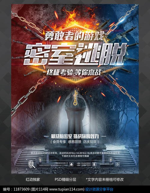 税务登记证怎么办